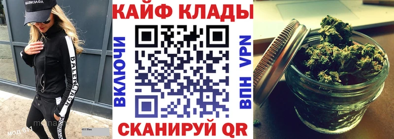 Как найти закладки Собинка Псилоцибиновые грибы Конопля APVP ТГК Меф мяу мяу COCAIN ГАШИШ