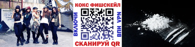 mega ONION  купить наркотик  Собинка  COCAIN 99% 