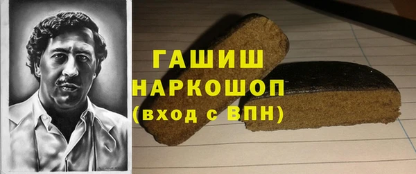прущий лед Арсеньев