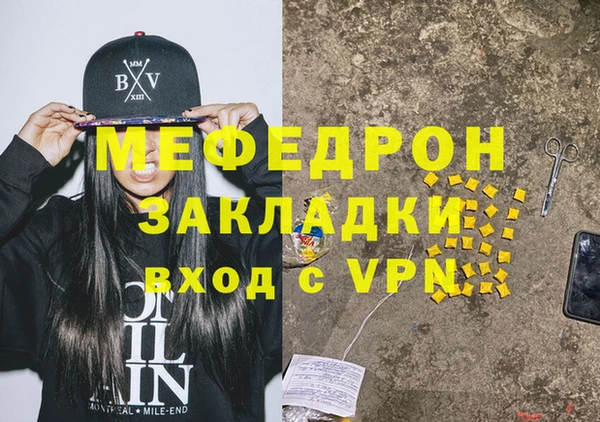 прущая мука Аркадак
