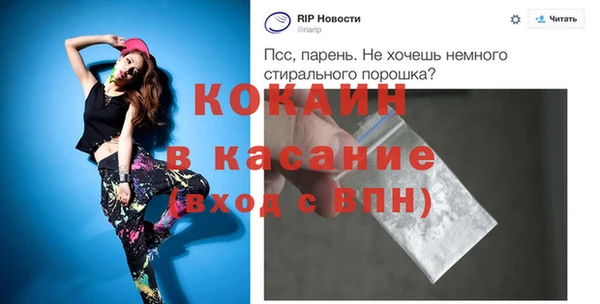 бутират Армянск