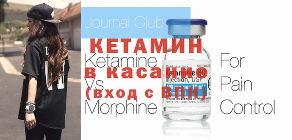 прущая мука Аркадак