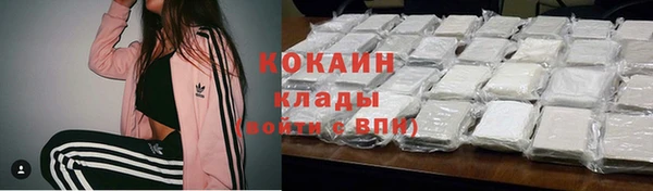 бутират Армянск