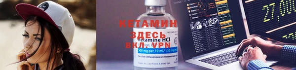 бутират Армянск