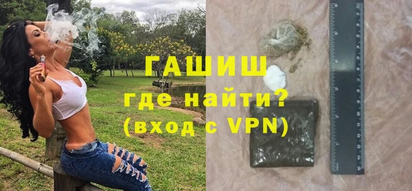 прущая мука Аркадак