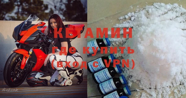 бутират Армянск