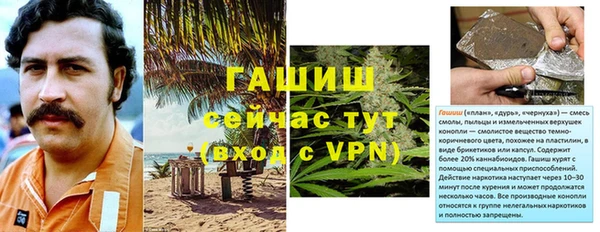 прущая мука Аркадак