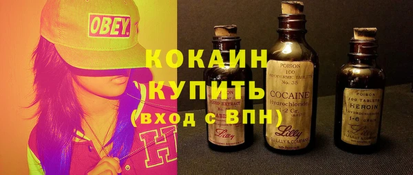 прущий лед Арсеньев