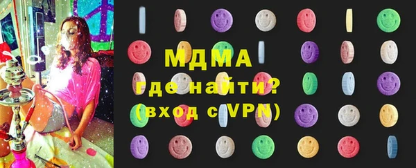 бутират Армянск