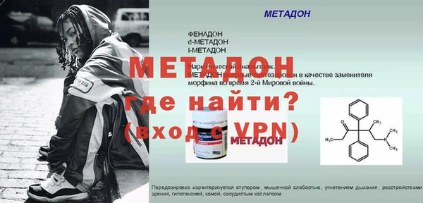 бутират Армянск