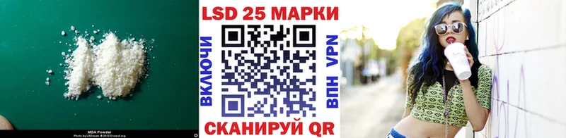 LSD-25 экстази ecstasy  mega ONION  Собинка  купить  сайты 