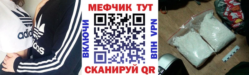 наркота Собинка МЯУ-МЯУ VHQ