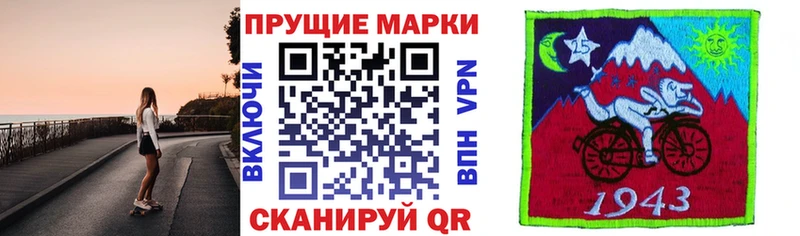 дарнет шоп  Собинка  Марки 25I-NBOMe 1,8мг 